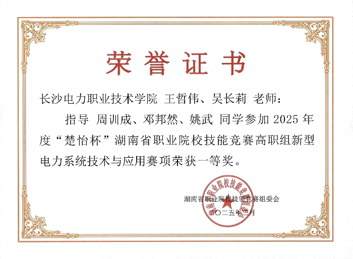 微信图片_20250323124836